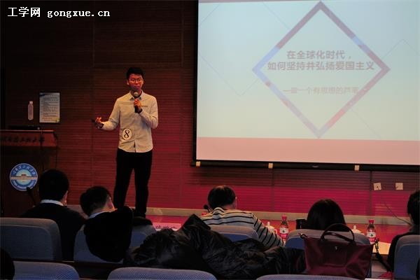http://gongxue.cn/news/UploadFiles_4906/201912/2019120616310130.jpg