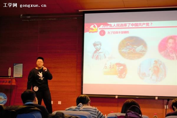 http://gongxue.cn/news/UploadFiles_4906/201912/2019120616310119.jpg