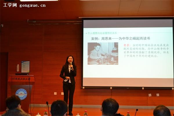 http://gongxue.cn/news/UploadFiles_4906/201912/2019120616310153.jpg