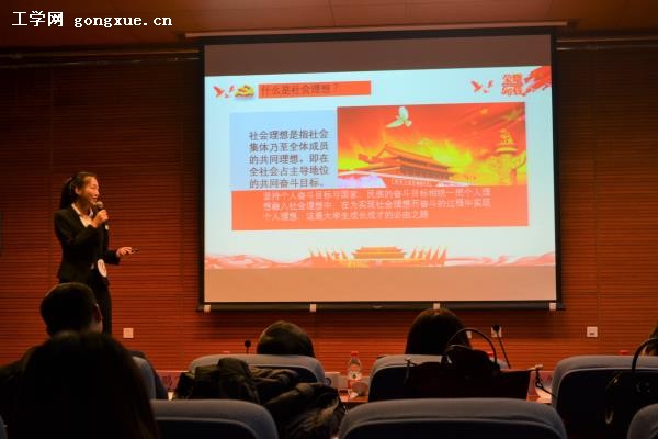 http://gongxue.cn/news/UploadFiles_4906/201912/2019120616310190.jpg